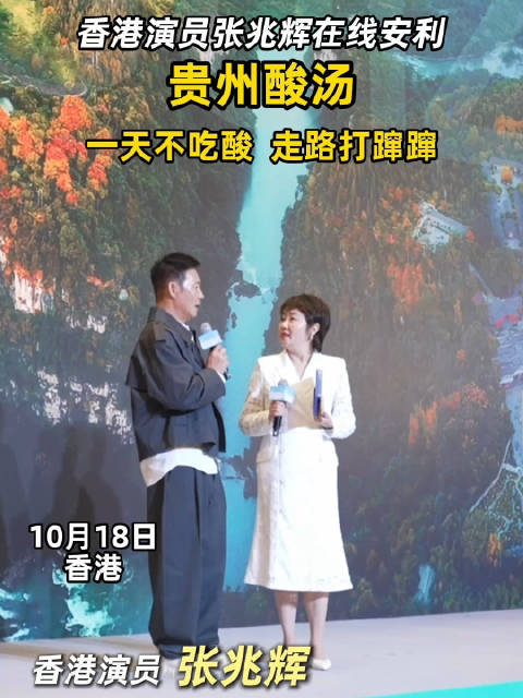#早上粤式早茶下午贵阳酸汤#早茶饮罢，香港西九龙乘高铁约五小时直达贵阳，白日逛城，晚间酣享酸汤