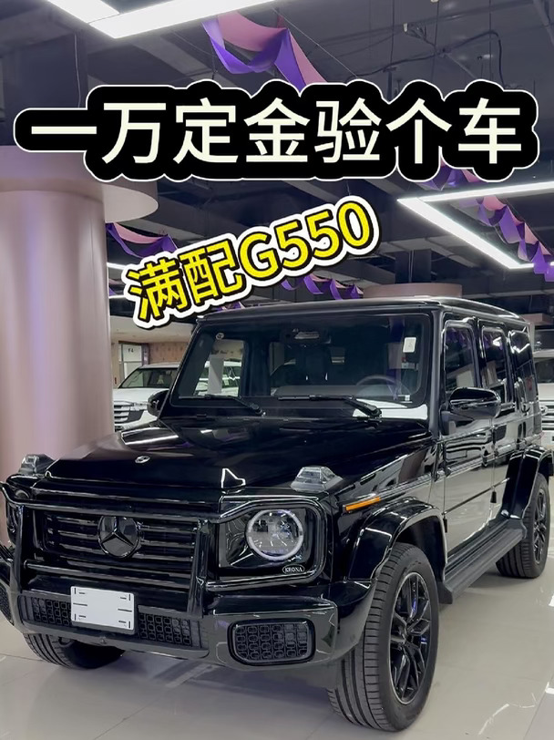 205落地一台满配G500你觉得贵吗？