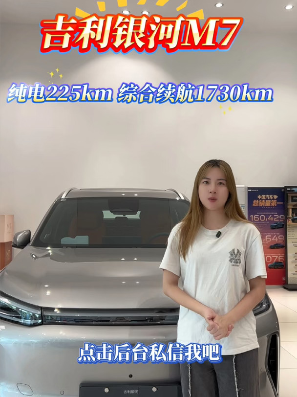 金秋美好购车季十一好价享不停