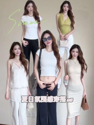 女生夏天舒服好看的衣服来啦