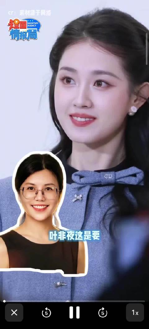 #叶非夜拉群骂了郭宇欣100条#一场庆功直播的屏蔽争议，为何演变成主创撕破脸的对峙？   《好雨知时