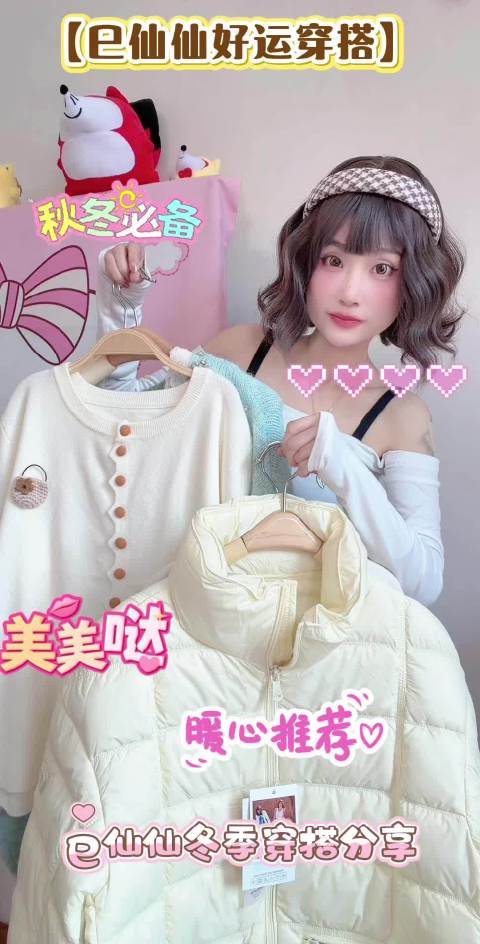 #freetalk# 颜色不是配色，是你今天随身携带的能量开关衣服是出门的“脸面