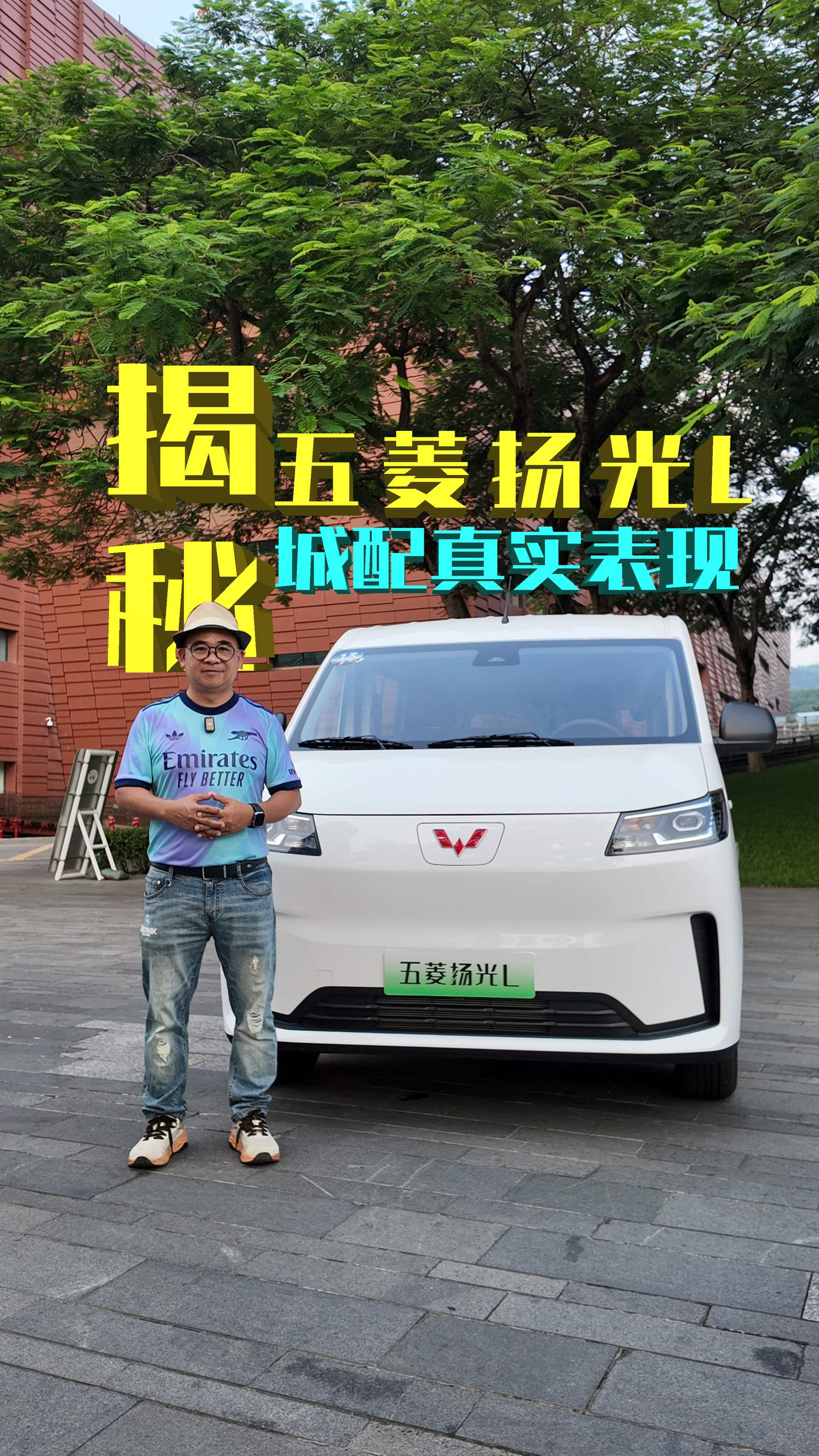 与五年货运老司机体验五菱扬光L，不吹不黑，这车到底值不值？