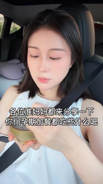 及时用掉今天的分享欲