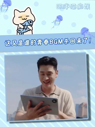 周兴哲《永不失联的爱》杀回来了，但也更扎心了！!
