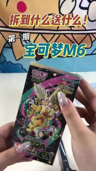 第一次拆整盒m2a，运气应该还可以