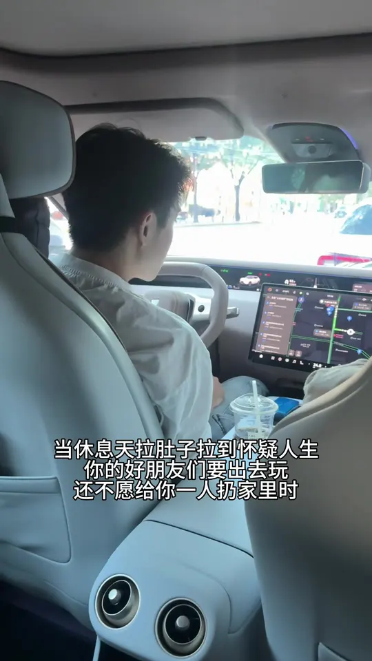 《路上所有的公共厕所》