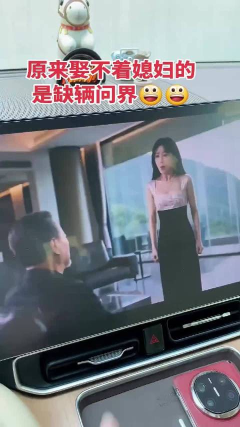 以前总琢磨为啥相亲屡屡落空，自我反省性格、谈吐样样都行。现如今总算顿悟，大概率是缺少一台问界加持。看