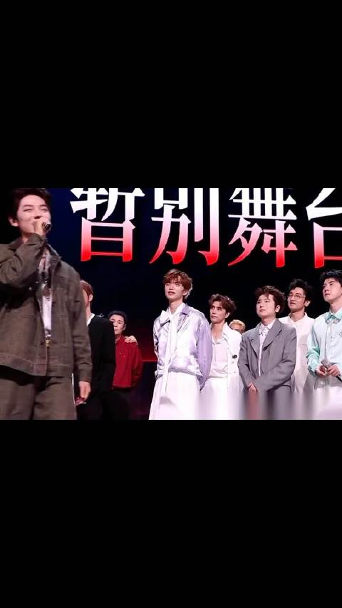 曾辉推掉3个短剧男主，机会成本270万，来《披荆斩棘2026》录3个月拿45万