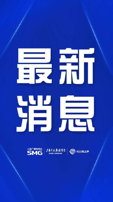 【外交部例行记者会，回应相关问题】10月14日，外交部发言人毛宁主持例行记者会。 #中朝新鸭绿江大桥