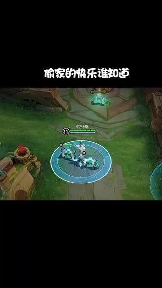 王者荣耀游戏视频