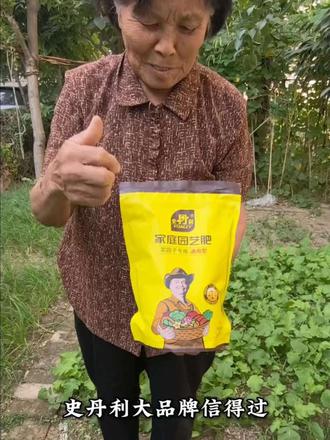 想要蔬菜冬天长得好，秋肥补充很重要