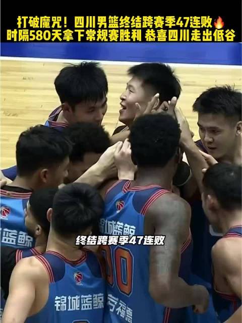 #四川男篮时隔580天再赢球# 回到家乡球队的第一场常规赛，黄荣奇替补出战26分钟，14投5中、三分