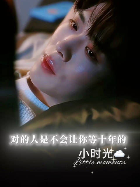 #腾讯视频短剧节[超话]##婚后引力# kr #卡戎# Kr #岳雨婷# Kr #婚后引力许愿池# 