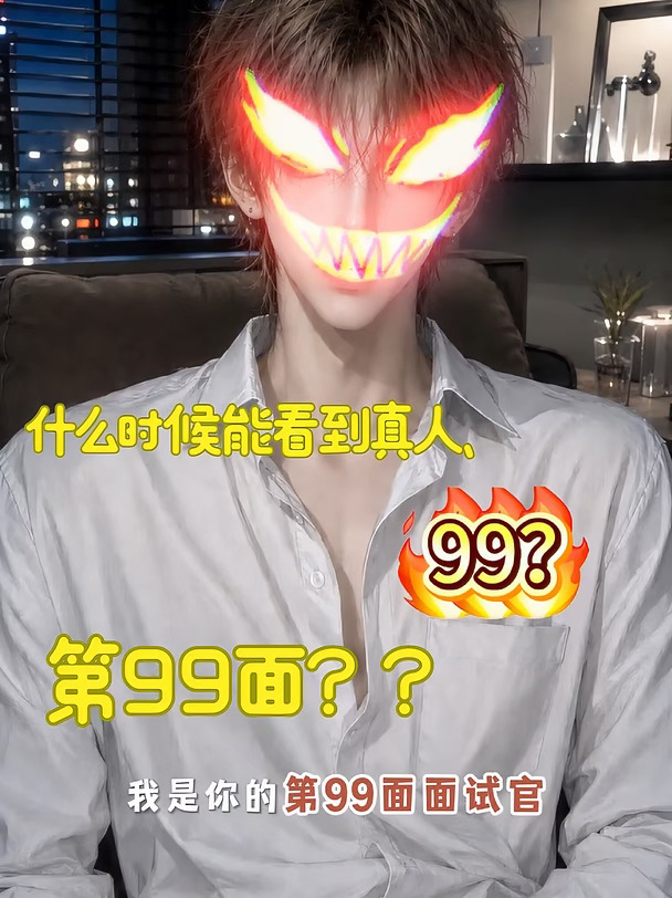 当有人问我拿到秋招大结果了吗？