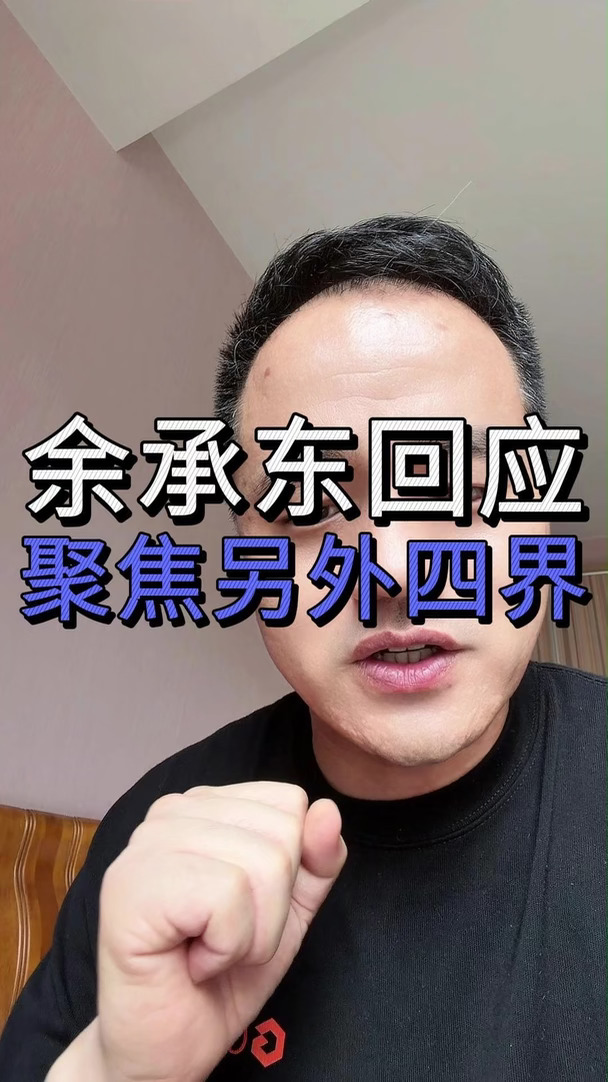 余承东的一句话把中国新能源汽车圈炸翻天