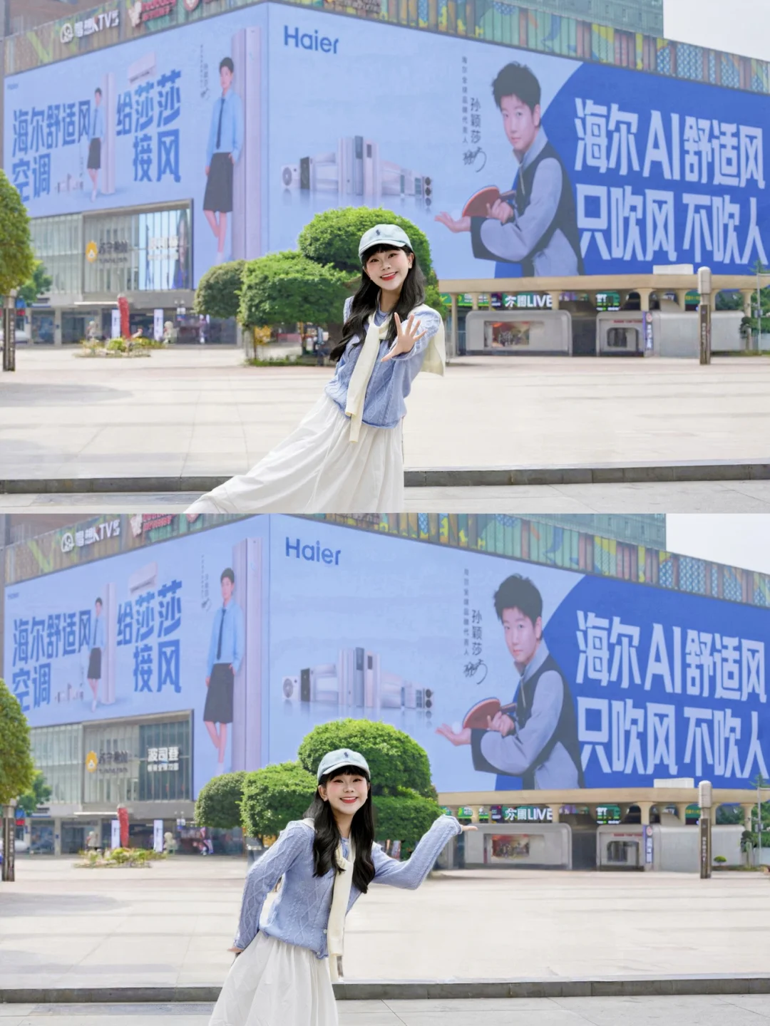 重庆！！！孙颖莎68W亚洲第一屏排面！！！好震撼！