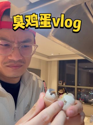 鸡蛋忘在登山包里三个月会是什么样😱「人生盲盒」 旅行后一定要检查背包，不然就会收到意外的“美食”惊喜