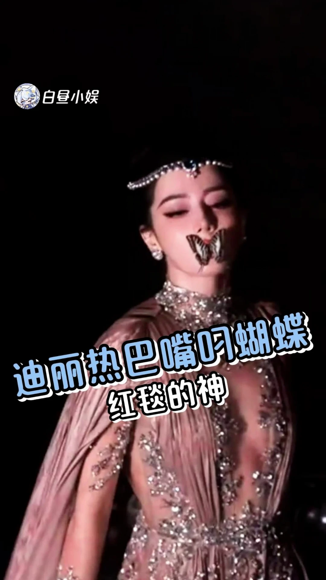 这真的是人类可以承受得住的美貌吗