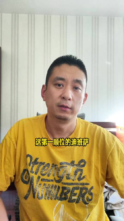 伦德伯格本届最强新秀？勇士队新班底初见雏形？ ​