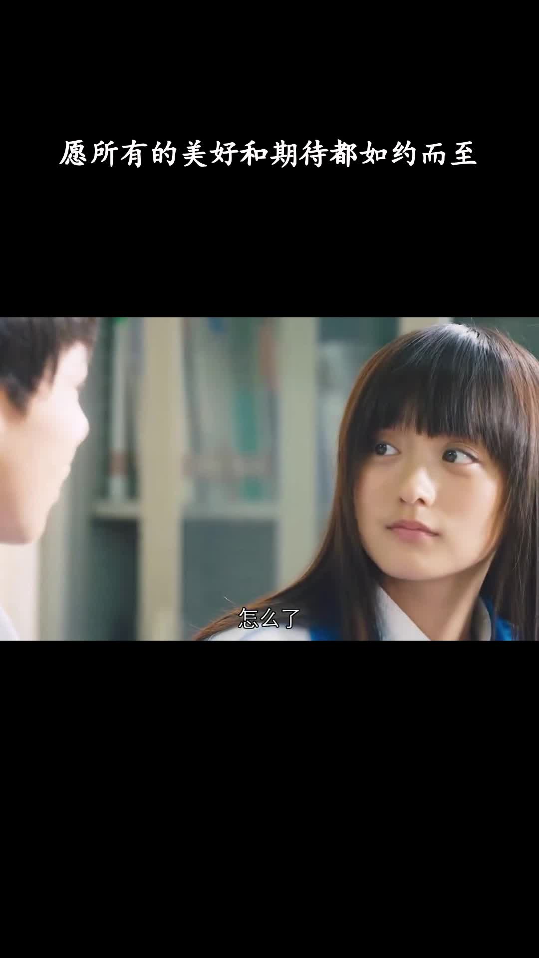 匆匆那年：愿所有的美好和期待都如约而至