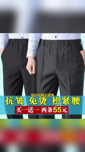 中老年人秋裤，价格实惠，质量好，性价比高