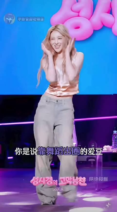 #李彩演因翻跳NEON泡泡道歉# 其实没有跳得不好，我觉得是没有达到大家对她舞蹈水平的期待吧。她可能