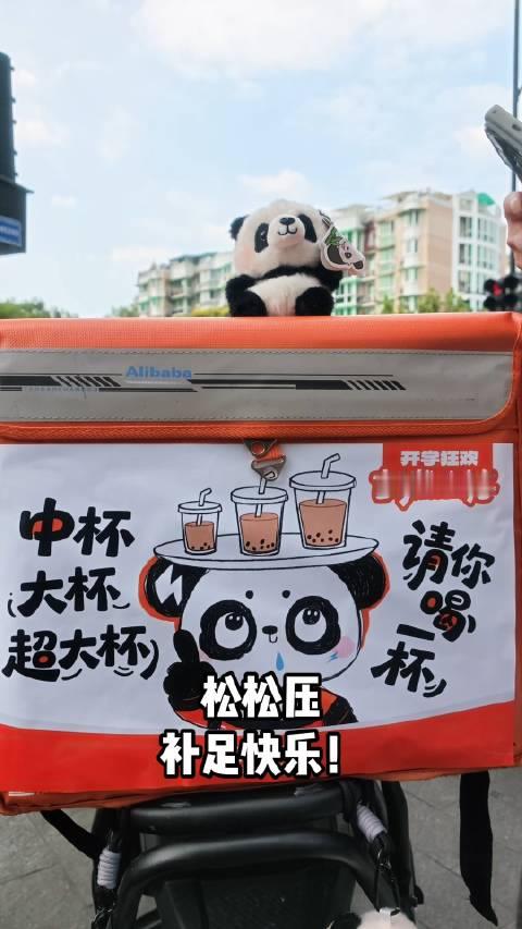 【#杭州已经有人在街上抓熊猫了#】最近杭州街头出现了一批“熊猫骑手”，头顶熊猫玩偶、车尾一颠一颠地穿
