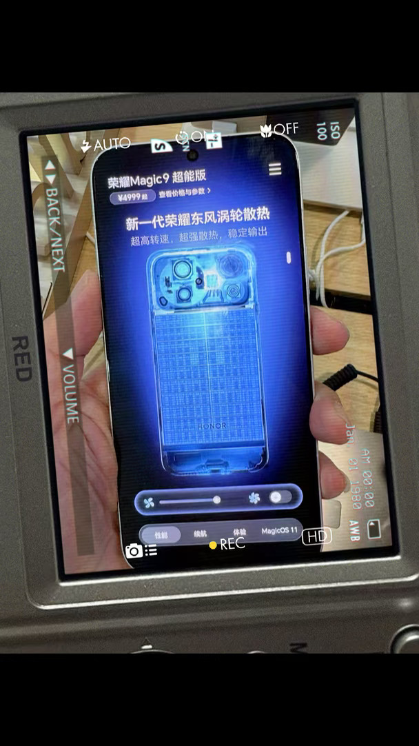 荣耀Magic9超能版 同档游戏旗舰大对比！游戏党狂喜，直接省出 2300 元，外设装备库一次性配齐