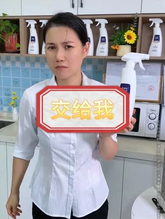 好用的油污净优涤仕超能泡泡