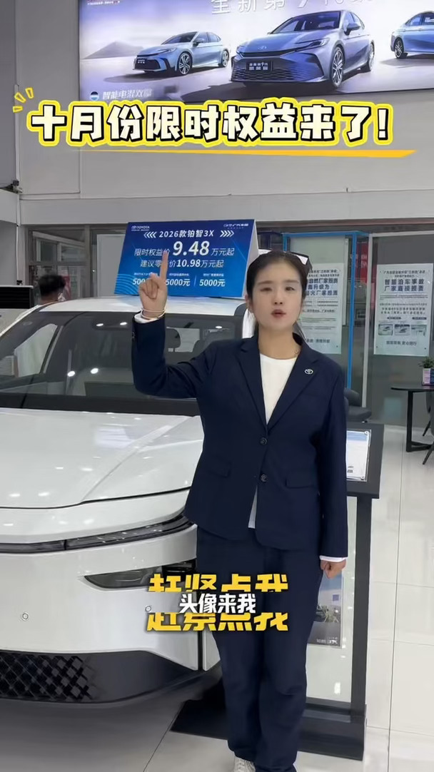 十月权益他来了