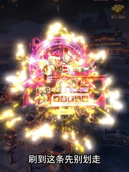 幻想名将录打金版
