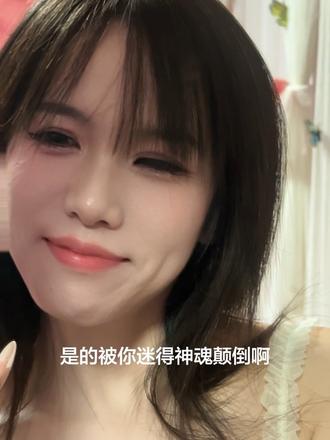 飙演技对口型