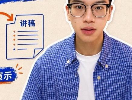 如何用豆包Agent 把一篇文献，变成 12 页 PPT 和逐页讲稿？