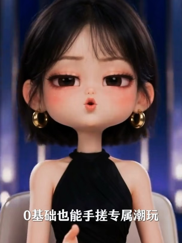 这个萌萌丽好可爱呀
