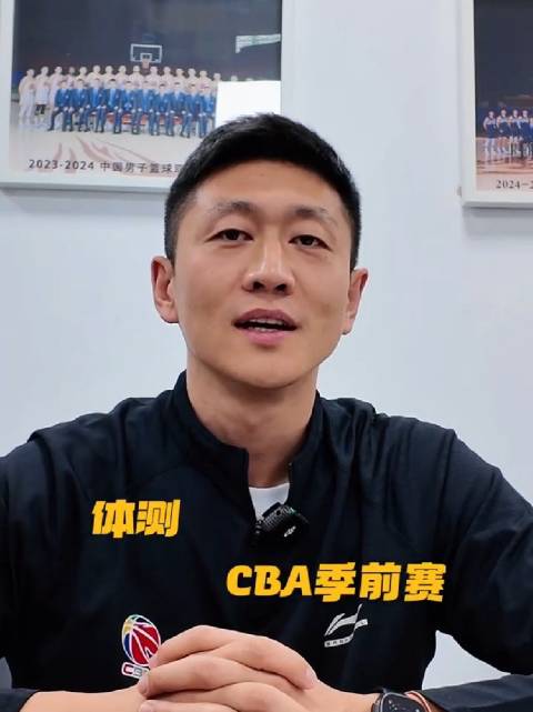 #李昂带领吉林东北虎备战CBA新赛季##李昂说吉林东北虎将展现血性与韧性#少帅李昂带队全力备战 CB