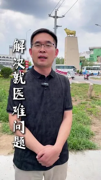 呵护身心，让医疗更有爱。