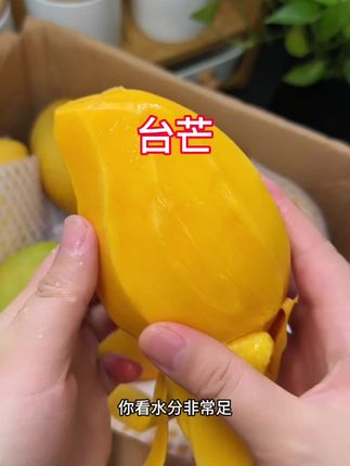 爱吃闭眼入，核薄肉多，汁水超足