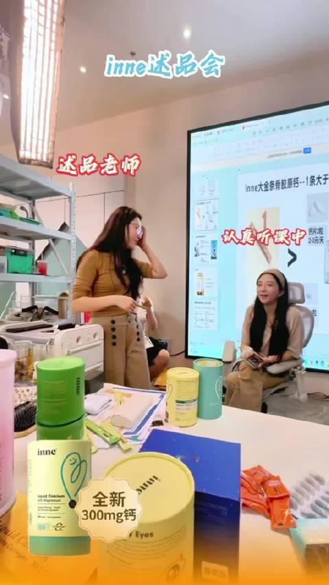 给娃补钙愁喂药的看过来酸奶质地的液体钙镁锌，宝宝愿意主动喝吸收在线，每天一条