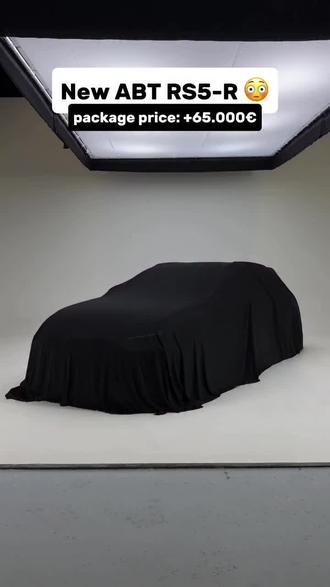 全新ABT RS5 R 你觉得怎么样？