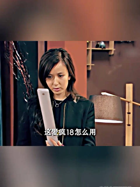 #苹果折叠屏#爱情公寓那一批人终于等到了 没想到苹果都成年了