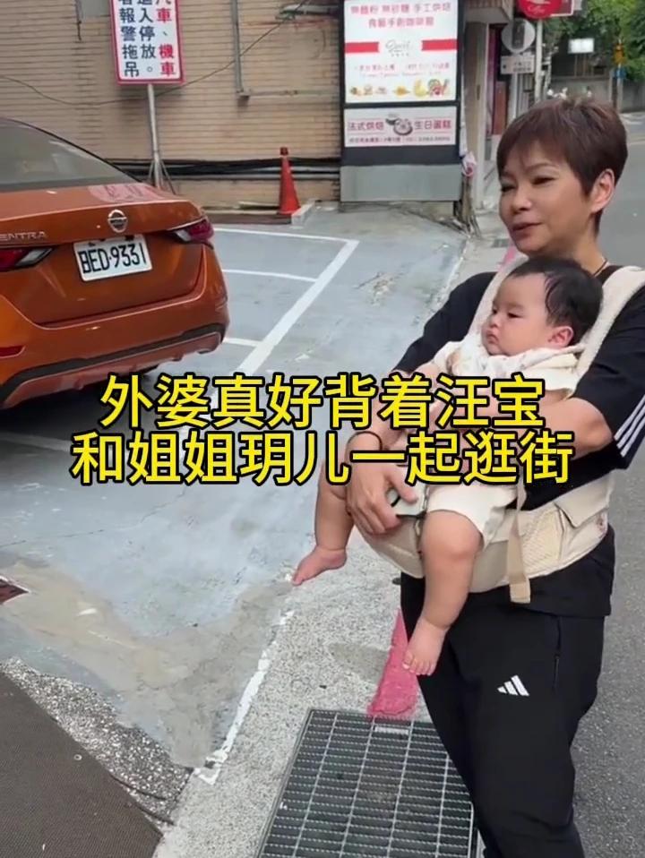 小汪宝陪着妈妈和玥儿姐姐逛街啦，外婆抱着真幸福！
