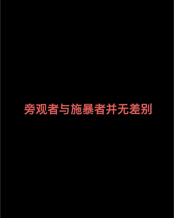 抵制偷π事件！持续发声220/UP！