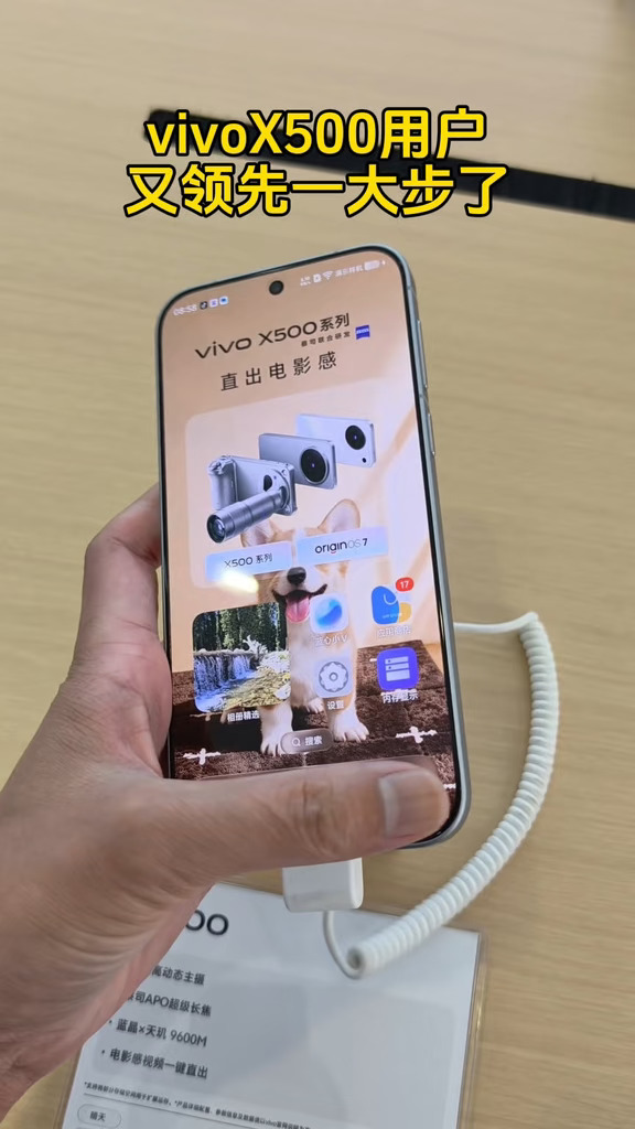 谁懂啊！vivo X500居然安排上原子工作台了✨ 多任务同时操作超顺手，后台来回切换很丝滑，日常办