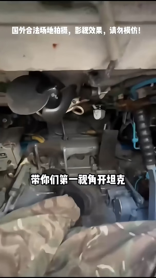 坦克记录#军事迷 #武器装备 #军事 #战术 #军事科普 #军事训练