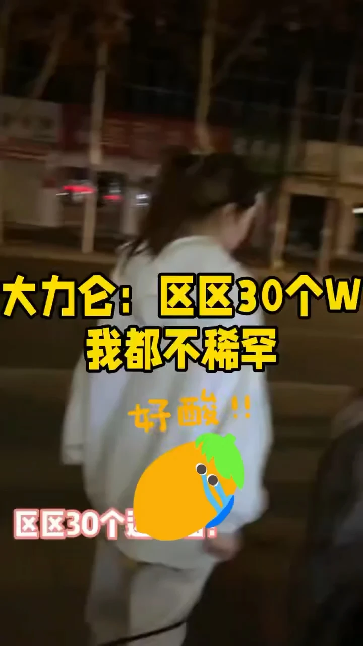 大力仑之前是假的不稀罕，现在是真的了吧 #长城汽车 #大力仑 #长城炮