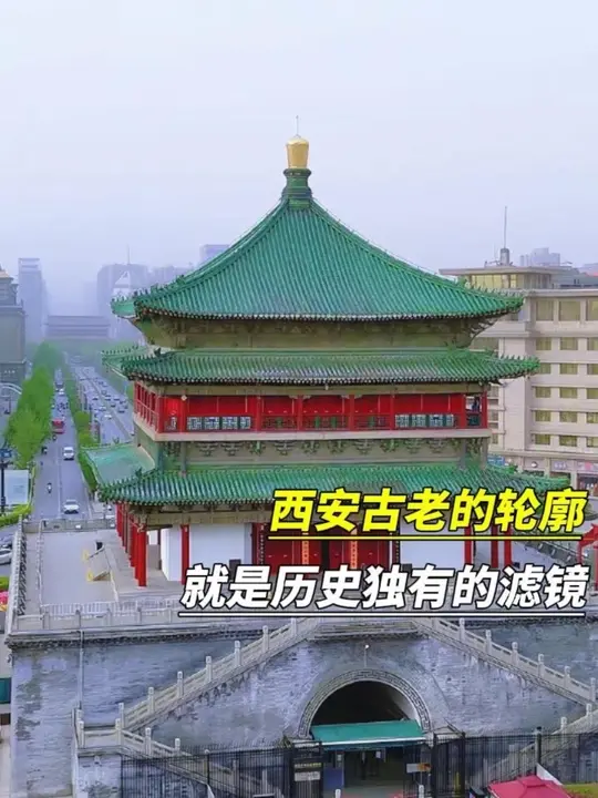 长安没有消失，而是变成如今的西安，一草一木，一城一垣都带着历史滤镜。