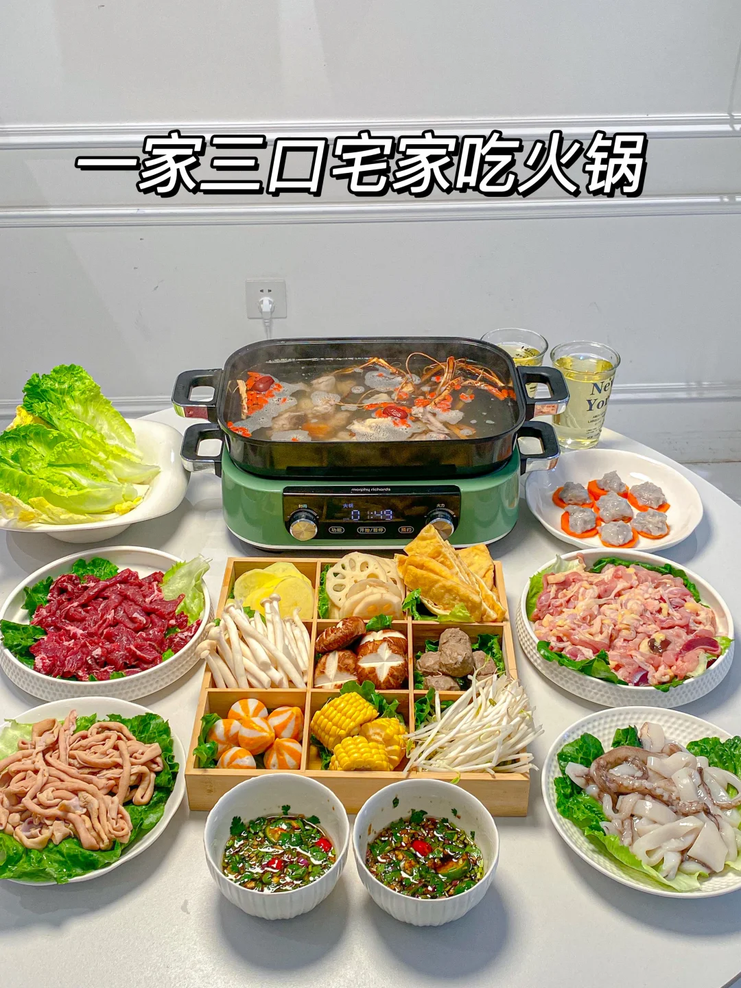 开饭啦！一家三口宅家吃脆皮鸡火锅太幸福了