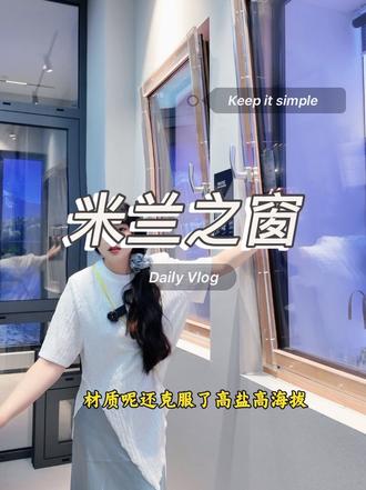 想要买门窗就来红星美凯龙油榨街店米兰之窗