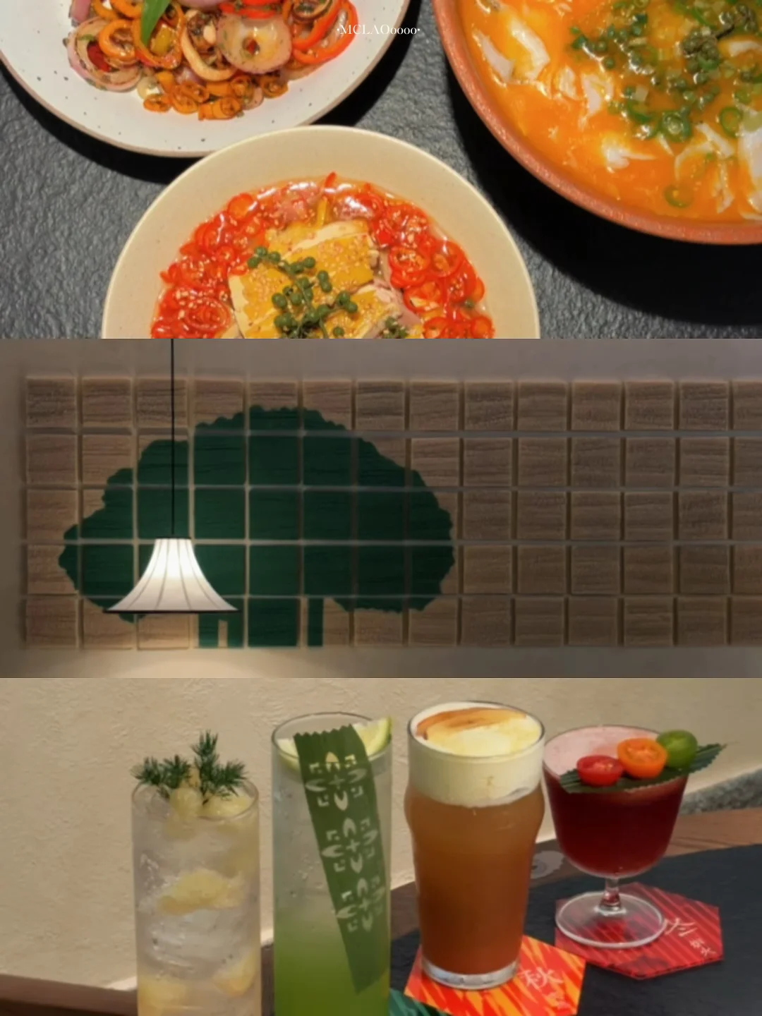 𝕞𝕚𝕟𝕚𝕧𝕝𝕠𝕘🚶廣州萬象城的微醺新店